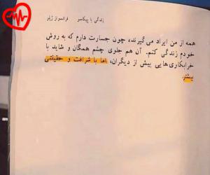 دانلود آهنگ آهنگ همه دنیا رو گشتم پی لحظه دیدار از حمیرا به همراه متن ترانه