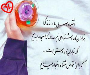 دانلود آهنگ آهنگ  خاطرات شمال محاله یادم بره از 1 به همراه متن ترانه - کاور اصلی