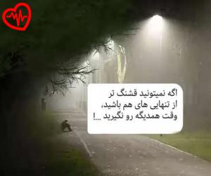 دانلود آهنگ آهنگ اهنگ عزیز بشینه کنارم از لیلا فروهر به همراه متن ترانه