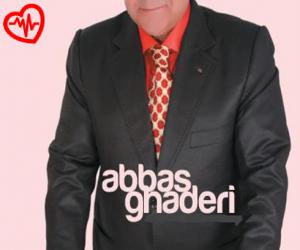 کاور آهنگ اصلا به خاطرت ته ریش میزارم از دویار به همراه متن ترانه اثر دویار
