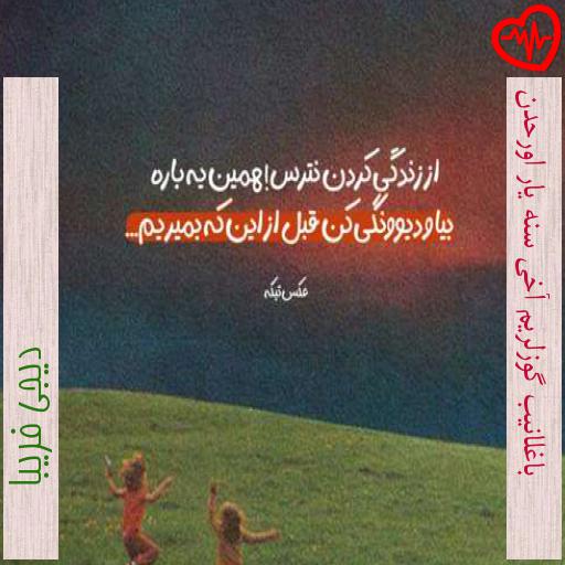 آهنگ باغلانیب گوزلریم آخی سنه یار اورحدن از دیجی فریبا به همراه متن ترانه آهنگ باغلانیب گوزلریم آخی سنه یار اورحدن از دیجی فریبا به همراه متن ترانه