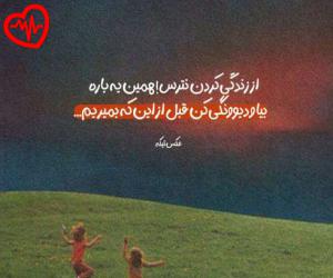 دانلود آهنگ آهنگ باغلانیب گوزلریم آخی سنه یار اورحدن از دیجی فریبا به همراه متن ترانه - کاور اصلی