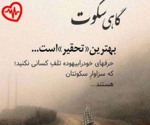 دانلود آهنگ آهنگ میثام به نام ابد و یک روز منی یه تیکه از روح منی به همراه متن ترانه - کاور اصلی