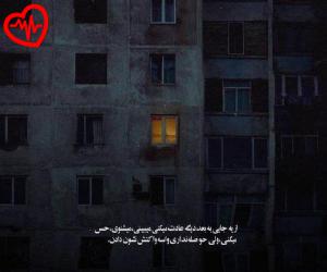 دانلود آهنگ آهنگ کبریت از ابوالفضل اسماعیل نژاد به همراه متن ترانه - کاور اصلی