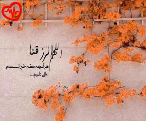 دانلود آهنگ آهنگ آی اورییمده سلطانیم یار گل باشیوا من دولانیم یار از ابوذر شجاعی به همراه متن ترانه