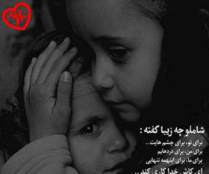 دانلود آهنگ آهنگ عزیزینم آغلاما یار سینمی داغلاما از ابوذر شجاعی به همراه متن ترانه