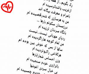 دانلود آهنگ آهنگ دیپ قاپینی دویلر قره قیزی سویلر از ابوذر شجاعی به همراه متن ترانه