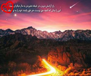 دانلود آهنگ آهنگ یاشاماخ سنن آخ نه گوزلدی آی عشقیم از ابوذر شجاعی به همراه متن ترانه