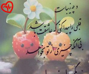 دانلود آهنگ آهنگ تا چلچراغ آسمون پیدا میشه از آغاسی به همراه متن ترانه - کاور اصلی
