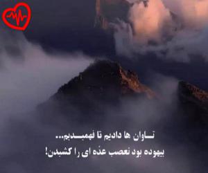 کاور آهنگ واسه من گل نفرست دیگه دوستت ندارم از احمدرضا نبی زاده به همراه متن ترانه اثر احمدرضا نبی زاده