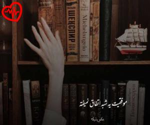 کاور آهنگ بیا قمار کنیم تو بخند من دنیامو ببازم از اهورا به همراه متن ترانه اثر اهورا