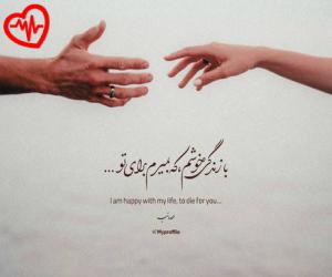 کاور آهنگ محکومم و گفتن بهم اعدامی از اهورا به همراه متن ترانه اثر اهورا