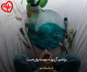 دانلود آهنگ آهنگ  من فقط رد شد یک لحظه نگاهش کردم از Ahoora به همراه متن ترانه