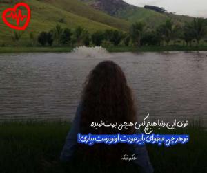 کاور آهنگ مست عشقمو دیوانه از اهورا به همراه متن ترانه اثر اهورا