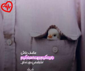 کاور آهنگ  ریمیکس رپ آیسو بیتز و سینا پارسیان و سجاد شاهی و هیپهاپولوژیست و هودادکا و ویناک و مهدیار قصه ما 2 از Aiso Beatz X Hiphopologist X Sina Parsian X Sajjad Shahi X Hoodadk4 X Vinak X Mahdyar به همراه متن ترانه اثر Aiso Beatz X Hiphopologist X Sina Parsian X Sajjad Shahi X Hoodadk4 X Vinak X Mahdyar