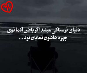 دانلود آهنگ آهنگ خ چه بگا مگایه از شاهین نجفی به همراه متن ترانه