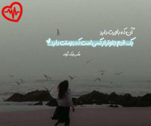 کاور آهنگ لاویوو موزیک از Al Chalin  به همراه متن ترانه اثر Al Chalin 