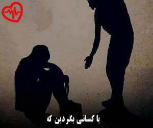 دانلود آهنگ آهنگ جهنم از علی احمدیانی به همراه متن ترانه - کاور اصلی