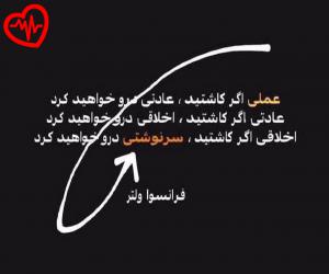 دانلود آهنگ آهنگ میخونم آوای جنون شیرین و فرهاد مجنون از علی احمدیانی به همراه متن ترانه - کاور اصلی