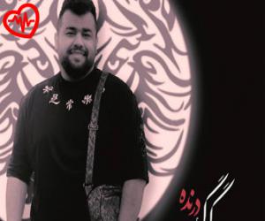 دانلود آهنگ آهنگ ته هوادار ته چودار ته سربازمه رفیق از علی اکبر محمدی به همراه متن ترانه - کاور اصلی