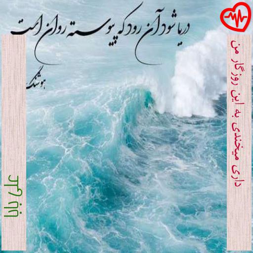 آهنگ داری میخندی به این روزگار من از علی بابا به همراه متن ترانه آهنگ داری میخندی به این روزگار من از علی بابا به همراه متن ترانه