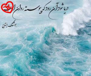 دانلود آهنگ آهنگ داری میخندی به این روزگار من از علی بابا به همراه متن ترانه - کاور اصلی