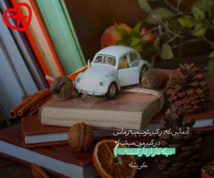 کاور آهنگ بی رحم از علی فرزامی به همراه متن ترانه اثر علی فرزامی