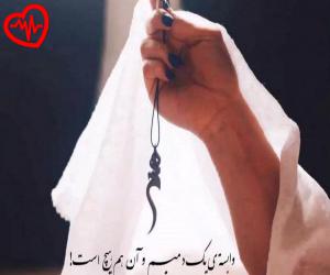 کاور آهنگ درو وَنی از علی فرزامی به همراه متن ترانه اثر علی فرزامی