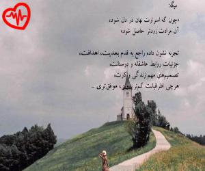 دانلود آهنگ آهنگ هرچی چاو خردم خانزاده کرماشان جور تو نیه از علی فرزامی به همراه متن ترانه - کاور اصلی