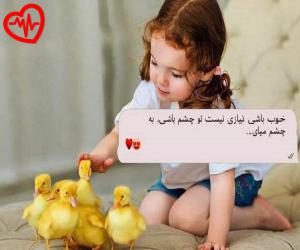 کاور آهنگ پیاده رو از علی فرزامی به همراه متن ترانه اثر علی فرزامی