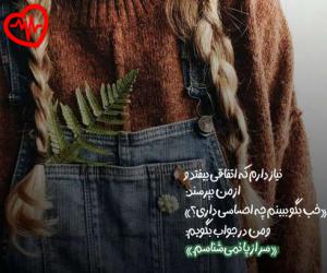 کاور آهنگ  ای بی پلنه آی بری باخ بری باخ از Ali Gerami به همراه متن ترانه اثر Ali Gerami