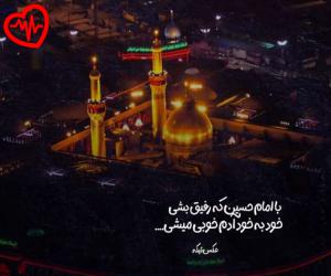 دانلود آهنگ آهنگ  گل به جمال دوماد عروس خانم چه نازه از Ali Ghanbari Gol Be Jamale Domad به همراه متن ترانه - کاور اصلی