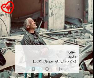 کاور آهنگ یاره قد بلندم مو مشکیه چشم قشنگم از علی حسینی به همراه متن ترانه اثر علی حسینی