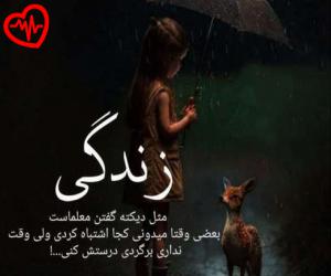 دانلود آهنگ آهنگ دیشب با دلم خلوتی داشتم از علی کیانی به همراه متن ترانه