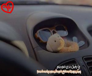 دانلود آهنگ آهنگ  هوا ابری شد نیستی زده بارون از Ali Mir به همراه متن ترانه