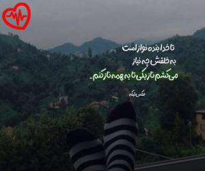 دانلود آهنگ آهنگ  علی میر نقاشی از Ali Mir به همراه متن ترانه