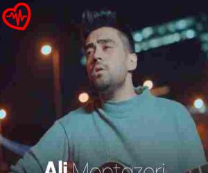 کاور آهنگ بی تابی از علی منتظری به همراه متن ترانه اثر علی منتظری