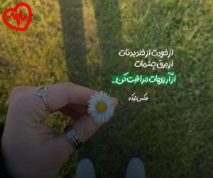 دانلود آهنگ آهنگ  علی نواب برای عاشقی از Ali Navab به همراه متن ترانه - کاور اصلی