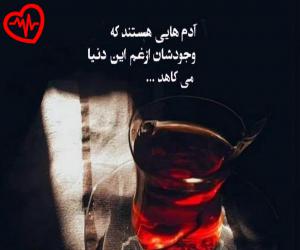 دانلود آهنگ آهنگ اسید از علی نواب به همراه متن ترانه
