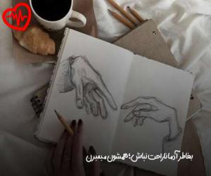 کاور آهنگ  ریمیکس رپ علی اوج و خلسه و رضا پیشرو دوران طلایی نوجوونی رفتش از Ali Owj X Khalsex Pishro به همراه متن ترانه اثر Ali Owj X Khalsex Pishro