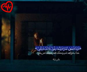 کاور آهنگ  میدونی که بی تو پر دردم از Ali Radmin به همراه متن ترانه اثر Ali Radmin