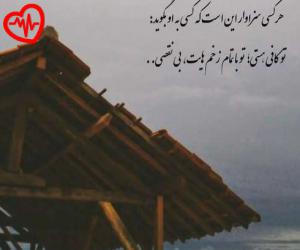 کاور آهنگ علی سورنا چیزی نگم از اشک چشم تو بگو میگم چشم به همراه متن ترانه اثر اشک چشم تو بگو میگم چشم