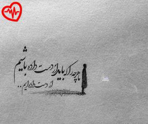 دانلود آهنگ آهنگ امروز بی تکیه بی سرپناه ریمیکس از علی سورنا از ریمیکس به همراه متن ترانه