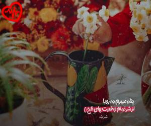 کاور آهنگ  ریمیکس علی زند وکیلی غمگین ترین – از ریمیکس علی زند وکیلی غمگین ترین به همراه متن ترانه اثر ریمیکس علی زند وکیلی غمگین ترین