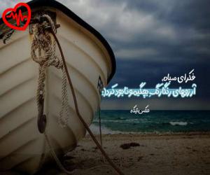 کاور آهنگ  علی زند وکیلی شب مستی از Ali Zand Vakili به همراه متن ترانه اثر Ali Zand Vakili