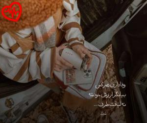 دانلود آهنگ آهنگ گفتی میرم و ترسید یهو دلم از علیراد به همراه متن ترانه - کاور اصلی