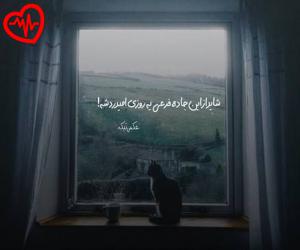 دانلود آهنگ آهنگ توی خیابونا تنها راه میرم ریمیکس از علیراد به همراه متن ترانه