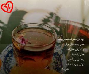 دانلود آهنگ آهنگ با صدای بی صدا مثل یه کوه بلند از علیراد به همراه متن ترانه