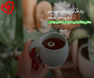 دانلود آهنگ آهنگ  علیرضا باباجانی تو رگی از Alireza Babajani به همراه متن ترانه - کاور اصلی