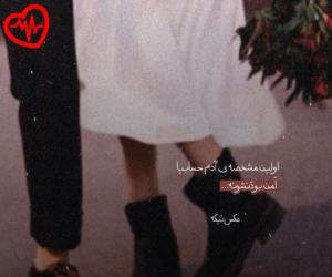 دانلود آهنگ آهنگ  ریمیکس علیرضا قربانی روزگار غریب نویان بهادری ریمیکس از Alireza Ghorbani به همراه متن ترانه